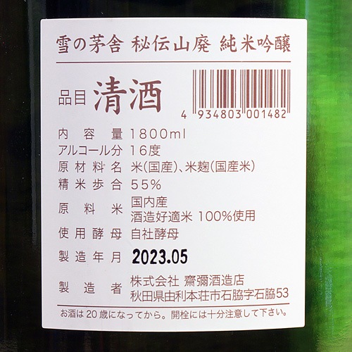 ��γ��ˡ��������ѡ׻��ѽ��ƶ�� 720ml