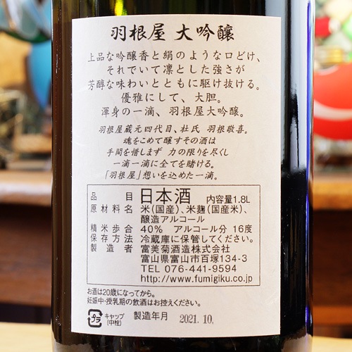 ������ ���� 720ml