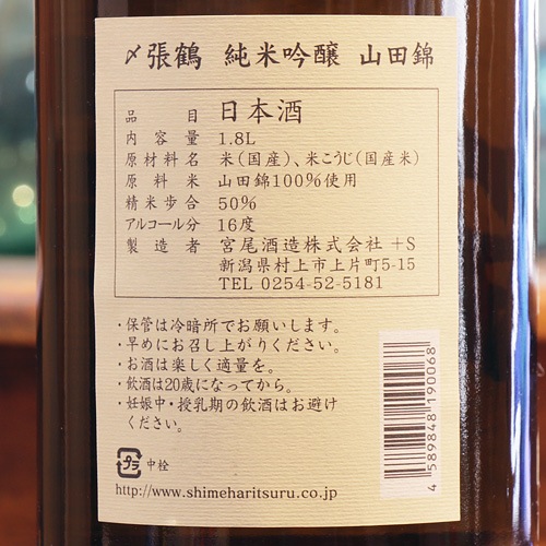 ��ĥ��ֻ��Ķӡ׽��ƶ�� 1800ml
