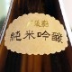 ��ĥ��ֻ��Ķӡ׽��ƶ�� 1800ml