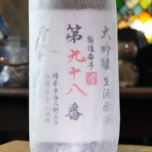 ��γ��ˡ���¤�ֹ������� ���� 1800ml