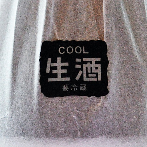��γ��ˡ���¤�ֹ������� ���� 1800ml
