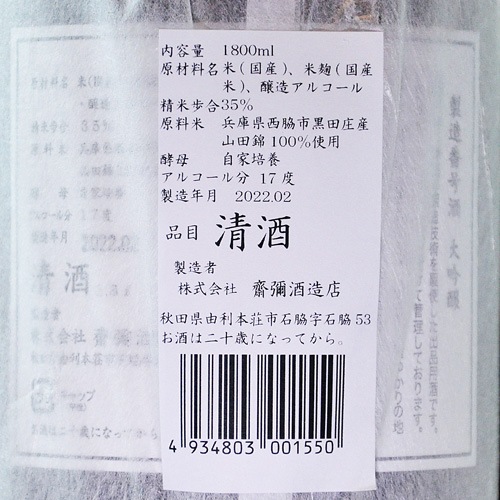 ��γ��ˡ���¤�ֹ������� ���� 1800ml