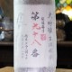 ��γ��ˡ���¤�ֹ������� ���� 1800ml