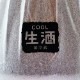 ��γ��ˡ���¤�ֹ������� ���� 1800ml