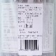 ��γ��ˡ���¤�ֹ������� ���� 1800ml