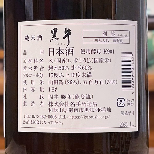 С׽Ƽ λȽ  ¢ 1800ml