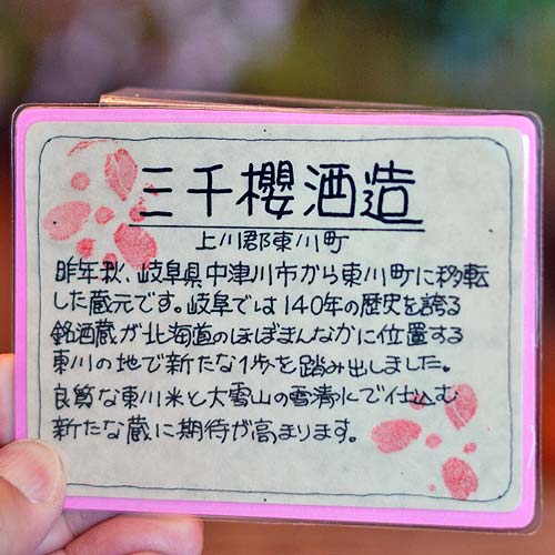北信濃の城 548968069020516692_c98d8385-