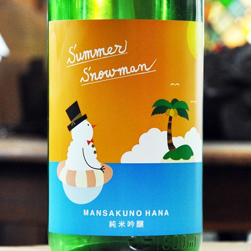 �ޤ󤵤��β֡�Summer Snowman�׽��ƶ�� ���ٲ����� ���� 1800ml
