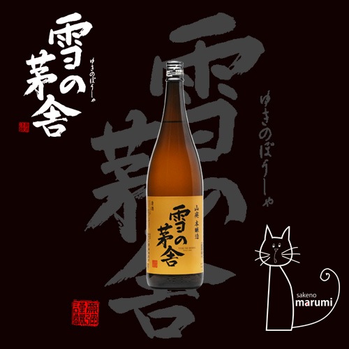��γ��� �����ܾ�¤ 720ml