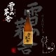 ��γ��� �����ܾ�¤ 720ml