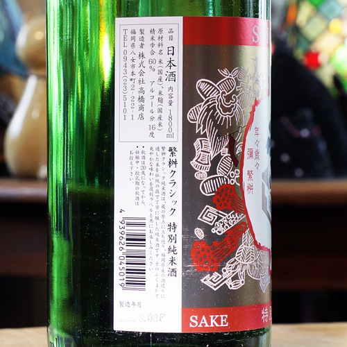 ����֥��饷�å��� ���̽��� 1800ml