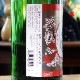 ����֥��饷�å��� ���̽��� 1800ml