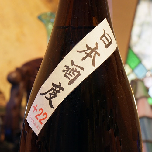 りく坊出品 刈穂 山廃生原酒 超弩級 気魄の辛口+25 720ml 【生酒・要冷蔵