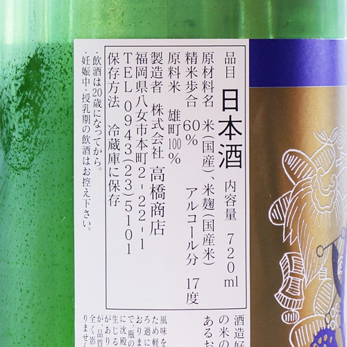 �����ͺĮ�����̽��� ���� 720ml