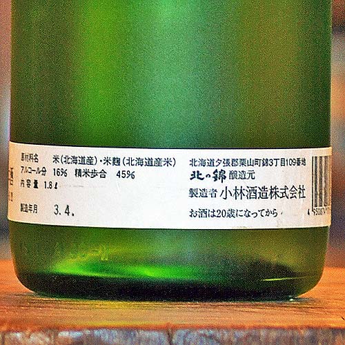 �̤ζӡ����Ϳ��ۡ׽��ƶ�� 720ml