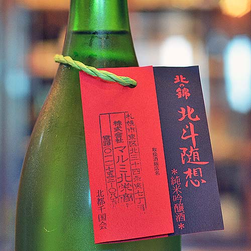 �̤ζӡ����Ϳ��ۡ׽��ƶ�� 720ml