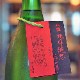 �̤ζӡ����Ϳ��ۡ׽��ƶ�� 720ml