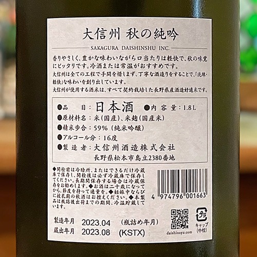 翮 ֽν׽ƶ 720ml