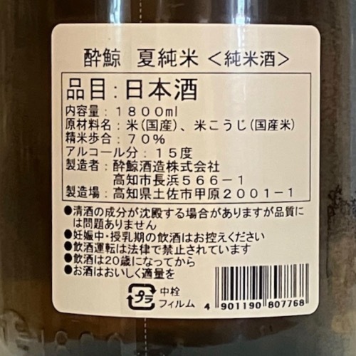   ƽ 1800ml