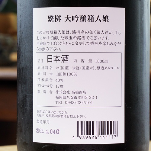 �����Ȣ��̼�ä������������� 1800ml��2022.3��¤