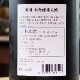 �����Ȣ��̼�ä������������� 1800ml��2022.3��¤