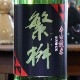 ����ֿɸ������̽��� 720ml