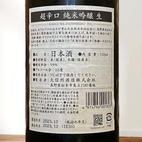 �翮�� ��Ķ�ɸ��� ���ƶ���� 720ml