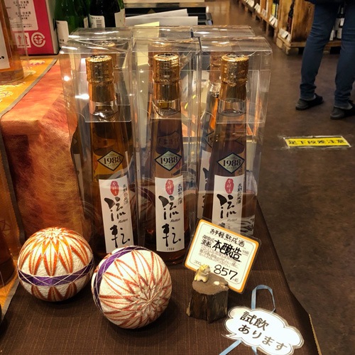 ��ע��ήž1989�׽������� 300ml