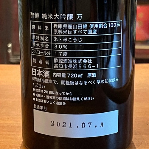 ��ߡ�����Mann�׽������� 720ml