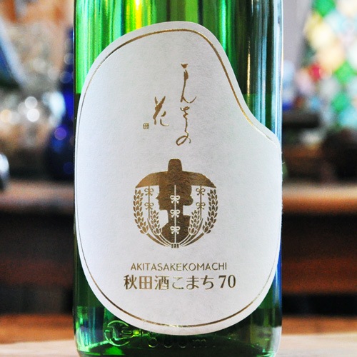 �ޤ󤵤��βֽ֡��ơý��ļ򤳤ޤ�70�׽��ư��ٲ����츶���R2BY 720ml