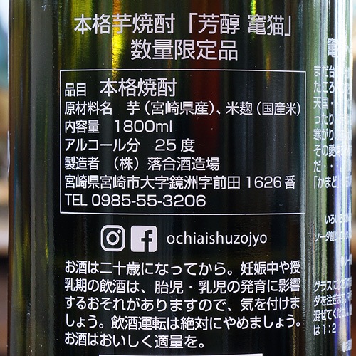 ��˧�� ��ǭ�ʤؤäĤ��ͤ��ˡ��ܳʰ���� 25�� 1800ml
