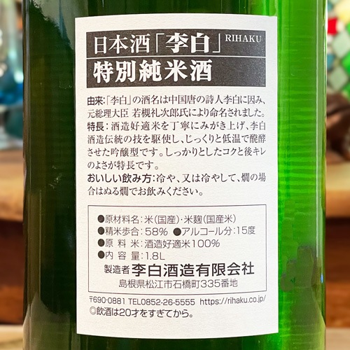���� ���̽��Ƽ� 1800ml
