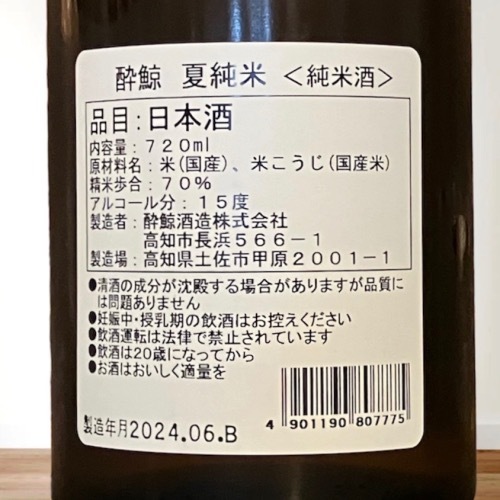 ���  �ƽ��� 720ml