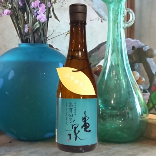 亀泉純米吟醸原酒 高育63号 ひやおろし 720ml | 酒のマルミ 地酒 本格