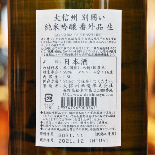 翮 ̰Ϥƶֳʡ 720ml