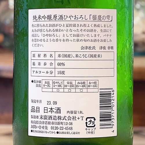 עǭμ׽ƶ Ҥ䤪 1800ml