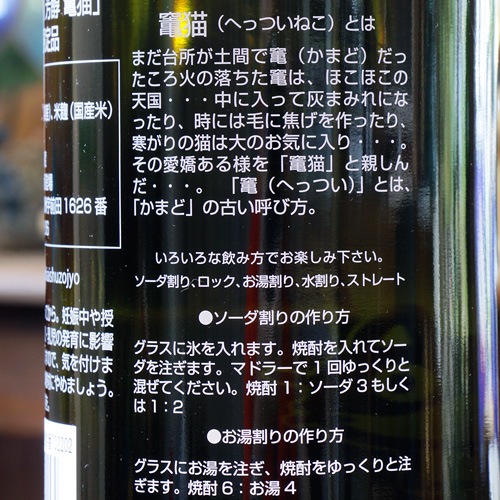 ��˧�� ��ǭ�ʤؤäĤ��ͤ��ˡ��ܳʰ���� 25�� 720ml
