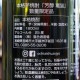 ��˧�� ��ǭ�ʤؤäĤ��ͤ��ˡ��ܳʰ���� 25�� 720ml