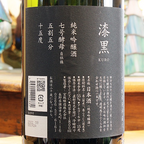 �����ּ�����KURO�׽��ƶ�� 720ml