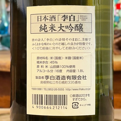 ���� �������� 1800ml