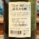 ���� �������� 1800ml