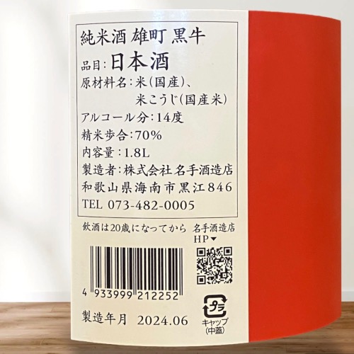 ���� ͺĮ70 ���� 1800ml