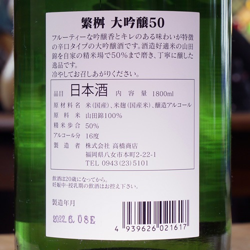 ���� ����50 720ml