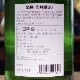 ���� ����50 720ml