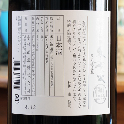 �̤ζӡ��ֲ߲С׽������� 720ml