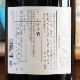 �̤ζӡ��ֲ߲С׽������� 720ml
