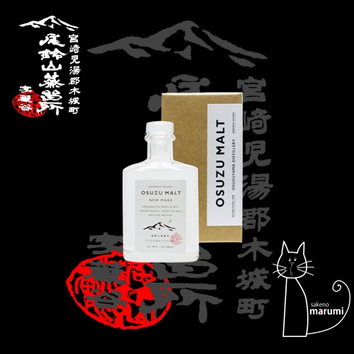 OSUZU MALT NEW MAKE��59�١� 200ml