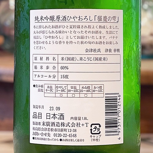 ��ע��ǭ��μ��׽��ƶ������ �Ҥ䤪���� 720ml