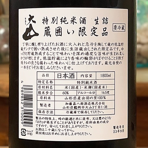 �绳 ���̽��� ¢�Ϥ�������  1800ml